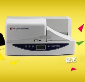 自動(dòng)電纜標牌打印機SP650