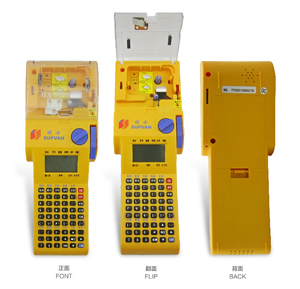 碩方tp20線(xiàn)號機