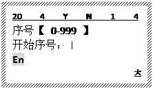 碩方線(xiàn)號機快速打號技巧