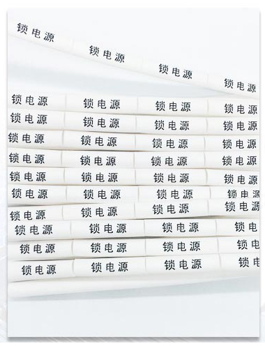 碩方線(xiàn)號機快速打號技巧