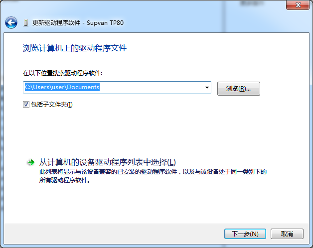 碩方線(xiàn)號機TP66i驅動(dòng)