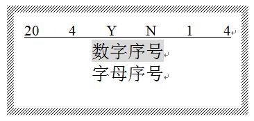 線(xiàn)號機如何打線(xiàn)號