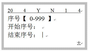 線(xiàn)號機如何打線(xiàn)號