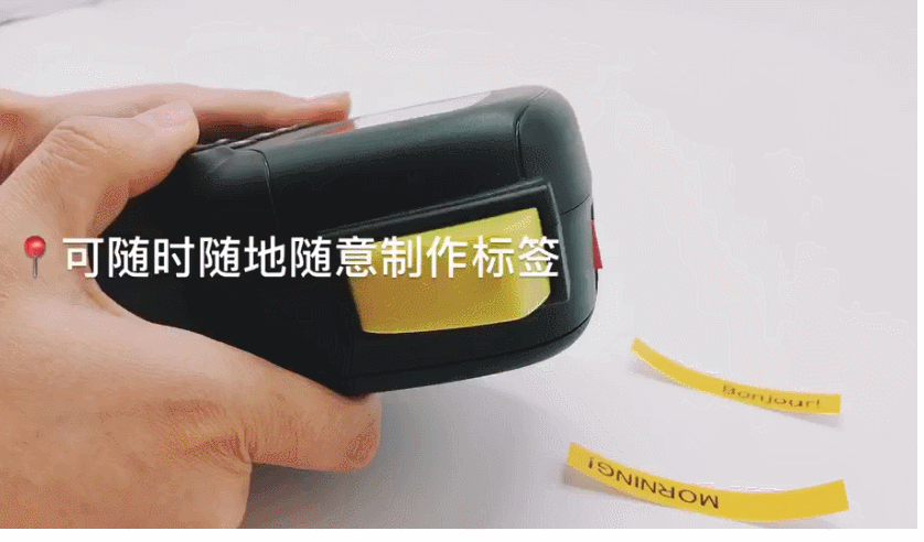 網(wǎng)絡(luò )機柜標簽打印機LP5125B