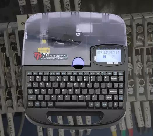 碩方線(xiàn)號機價(jià)格