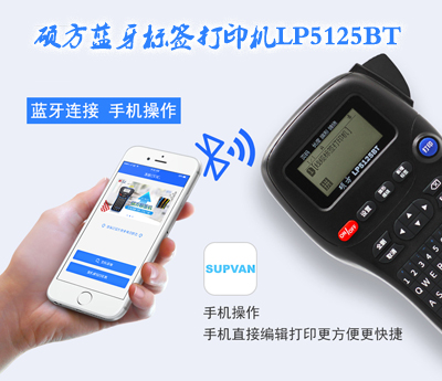 藍牙標簽打印機哪個(gè)好