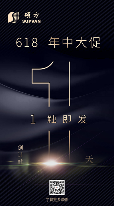 碩方線(xiàn)號機，標簽機，標牌機618年中大促銷(xiāo)