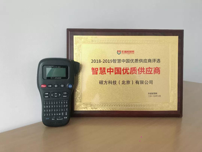 標簽機哪個(gè)牌子比較好