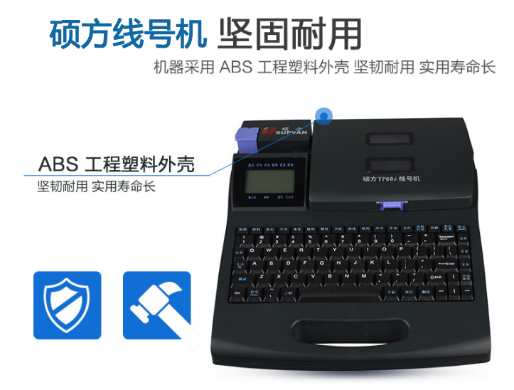 什么牌子線(xiàn)號機便宜