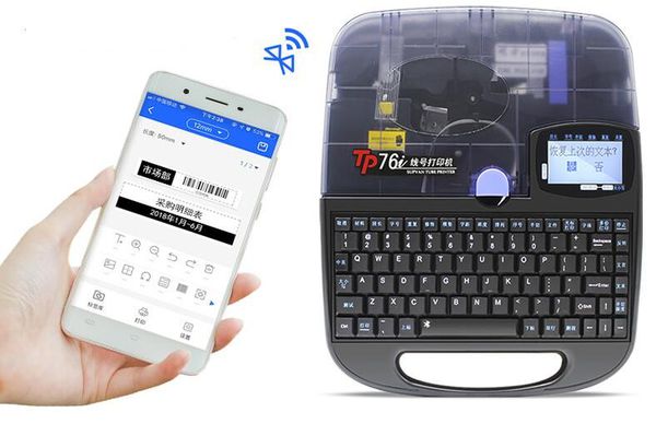 碩方線(xiàn)號機官網(wǎng)電話(huà)