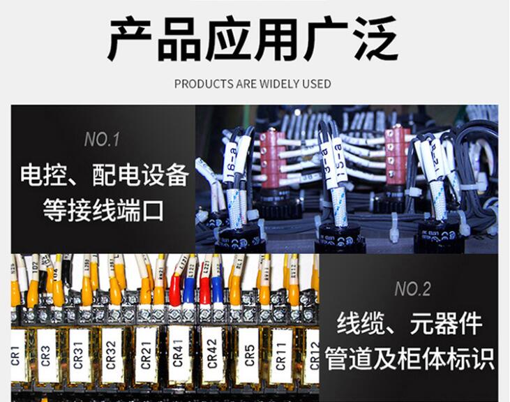 線(xiàn)號管打號機TP76i