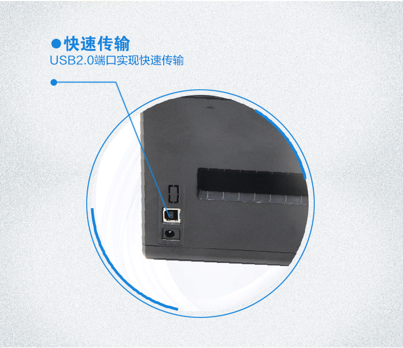 碩方MP7640線(xiàn)纜標簽打印機