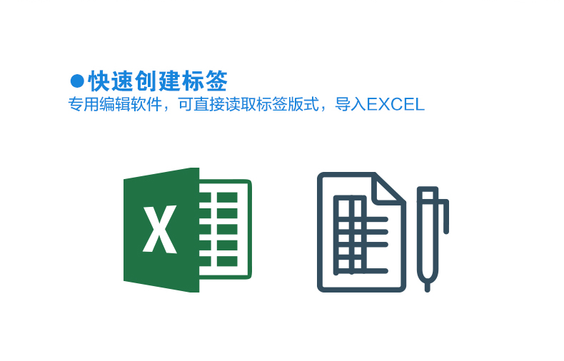 碩方MP7640線(xiàn)纜標簽打印機