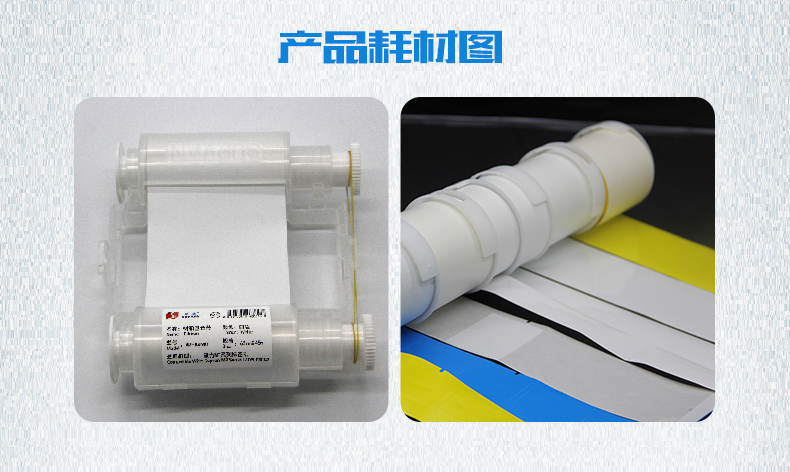 碩方MP7640線(xiàn)纜標簽打印機