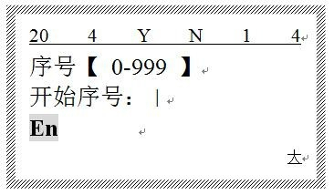 線(xiàn)號機怎么設置