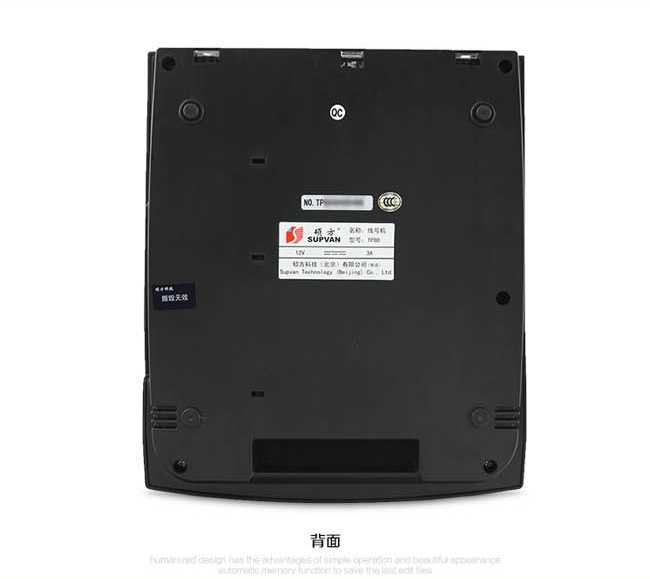 TP86碩方高速電腦線(xiàn)號機