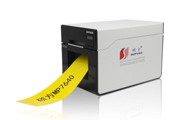 碩方MP7640線(xiàn)纜標簽打印機