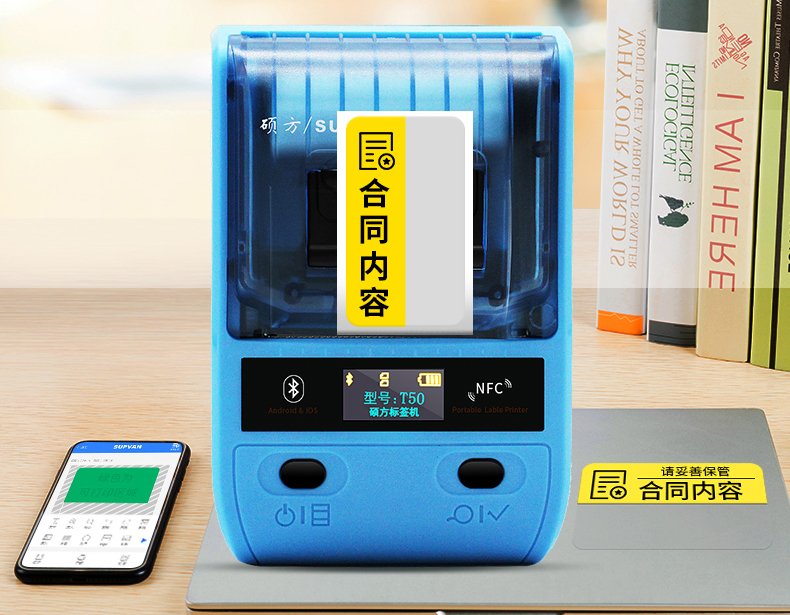 小型標簽打印機哪個(gè)好