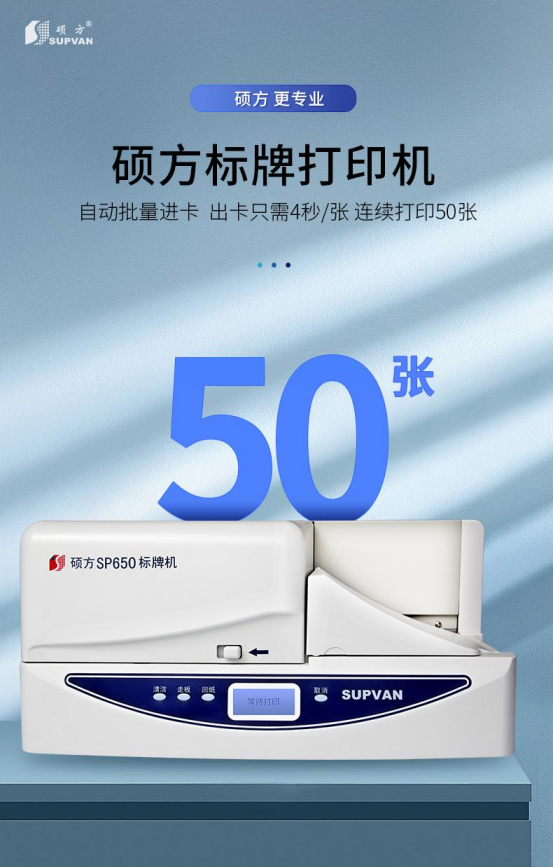 標牌打印機多少錢(qián)一臺