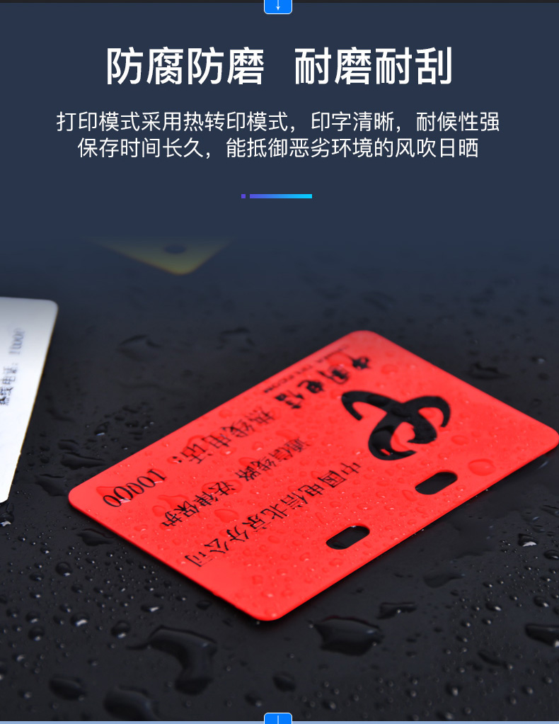 碩方ABS線(xiàn)纜標牌
