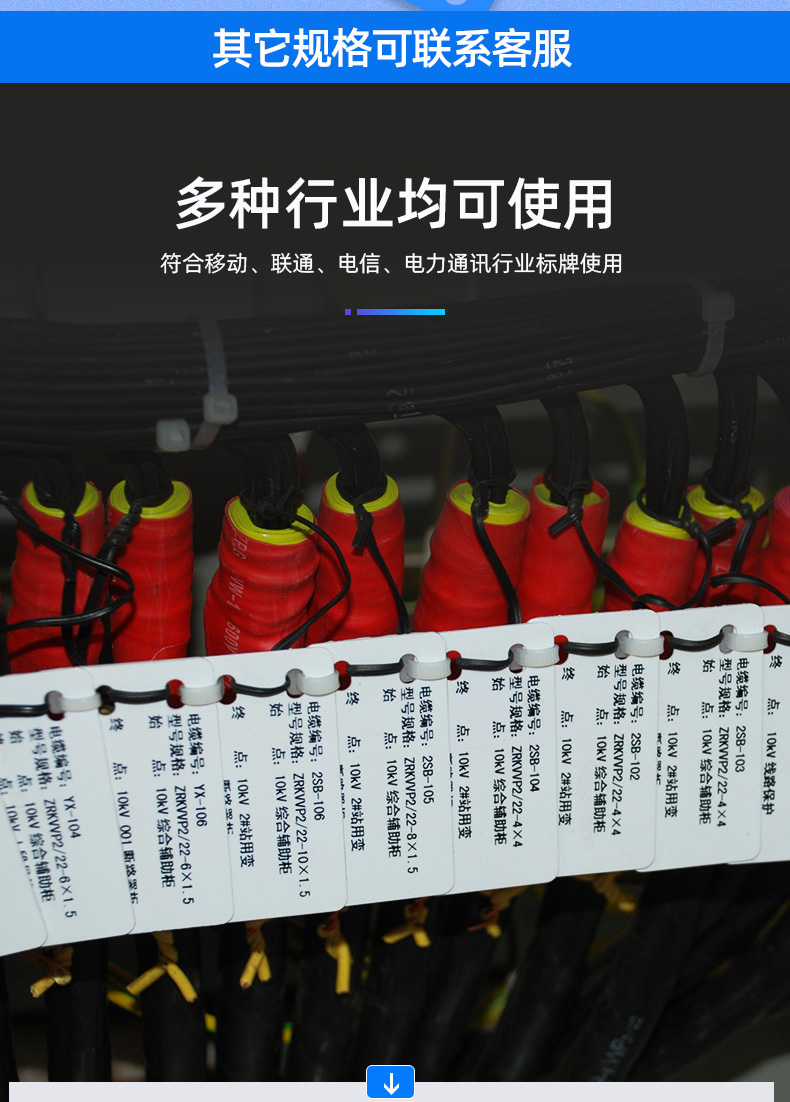 碩方ABS線(xiàn)纜標牌