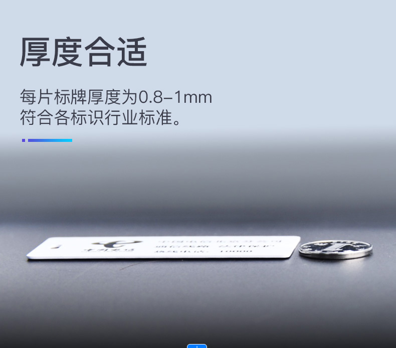 碩方ABS線(xiàn)纜標牌