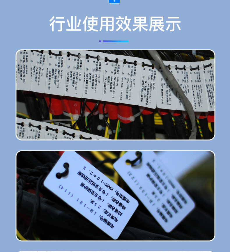 碩方ABS線(xiàn)纜標牌