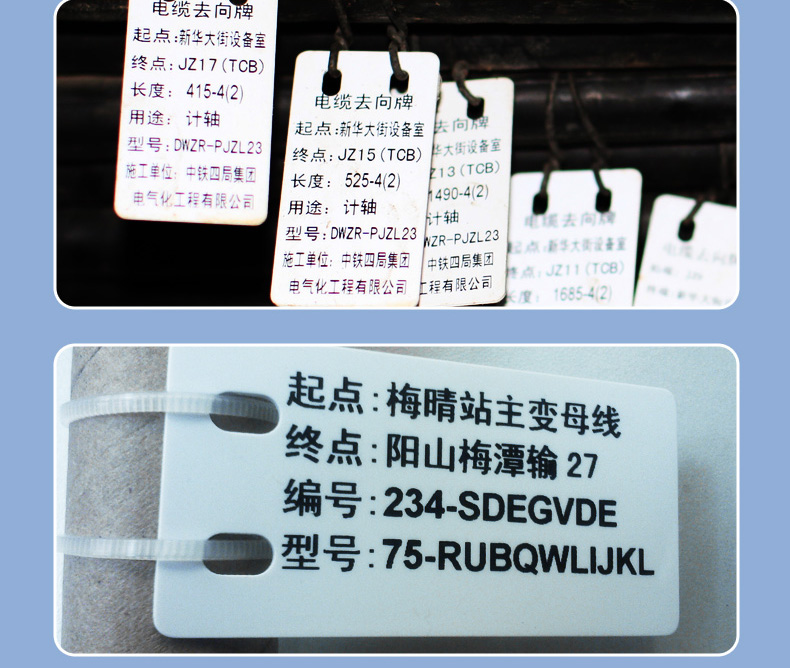 碩方ABS線(xiàn)纜標牌