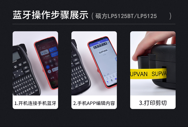 便攜標簽打印機哪個(gè)好