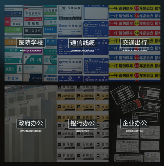 碩方SP650電纜標識牌打印機