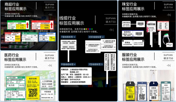 小型標簽打印機哪個(gè)好