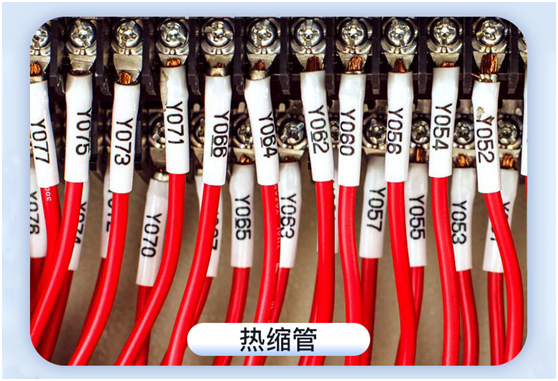 線(xiàn)號機什么牌子好用
