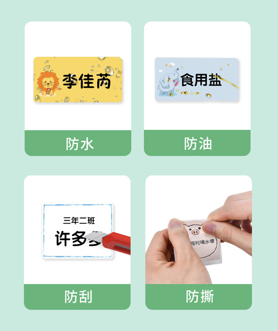 姓名貼打印機多少錢(qián)