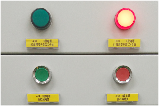 設備開(kāi)關(guān)標簽