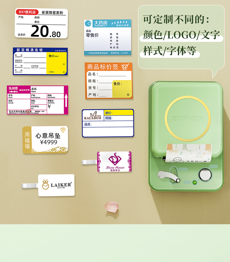 碩方T50A標簽打印機