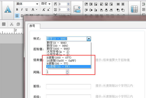 碩方線(xiàn)管打號機