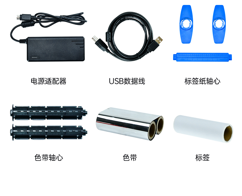 碩方條碼標簽打印機BP106、BP106T、BT108