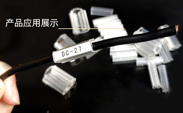 線(xiàn)號機是做什么