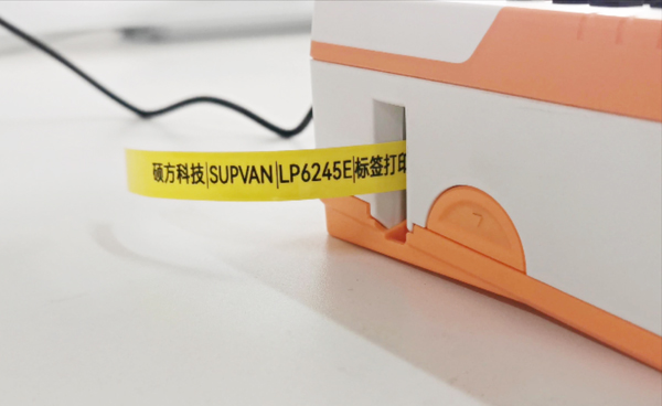 手持式便攜標簽打印機哪個(gè)好用