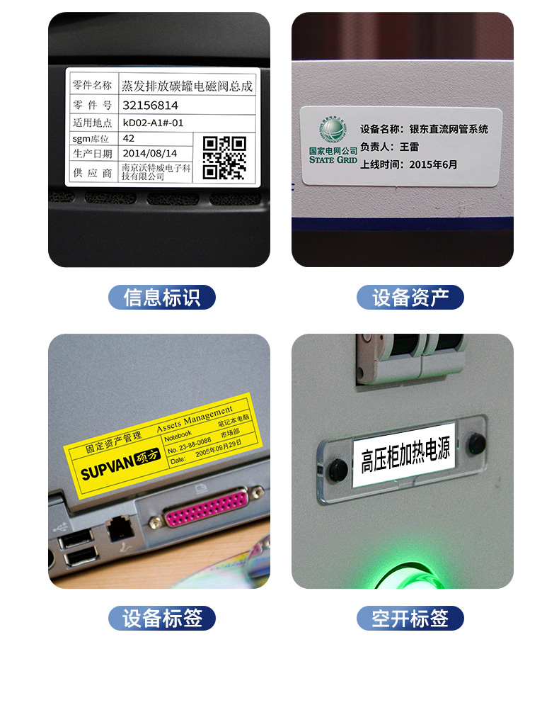 碩方T50 Pro線(xiàn)纜標簽機