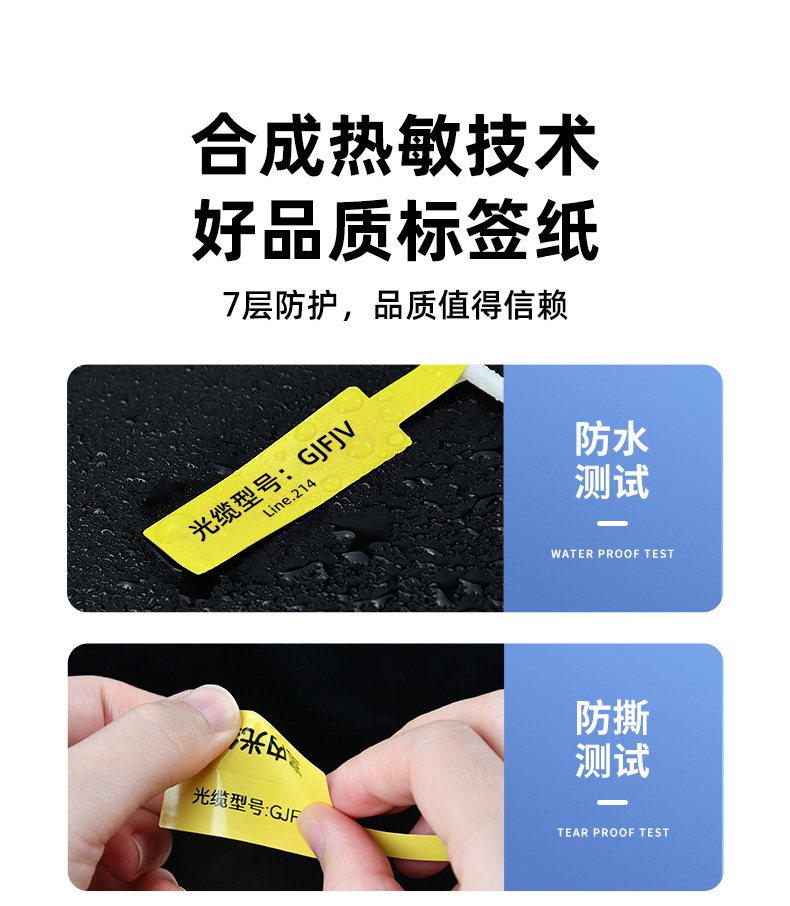 碩方T50 Pro線(xiàn)纜標簽機
