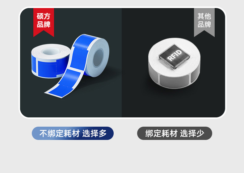 碩方T50 Pro線(xiàn)纜標簽機