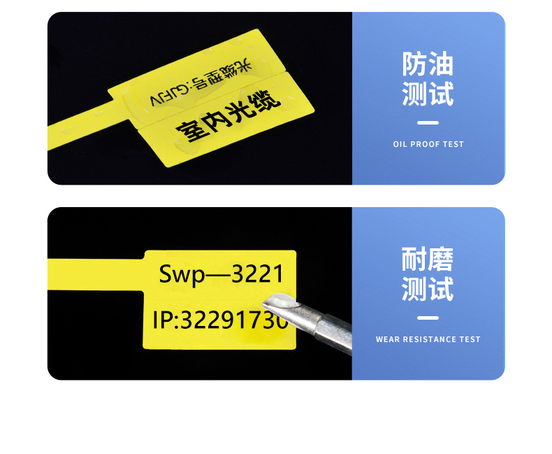 碩方T50 Pro線(xiàn)纜標簽機