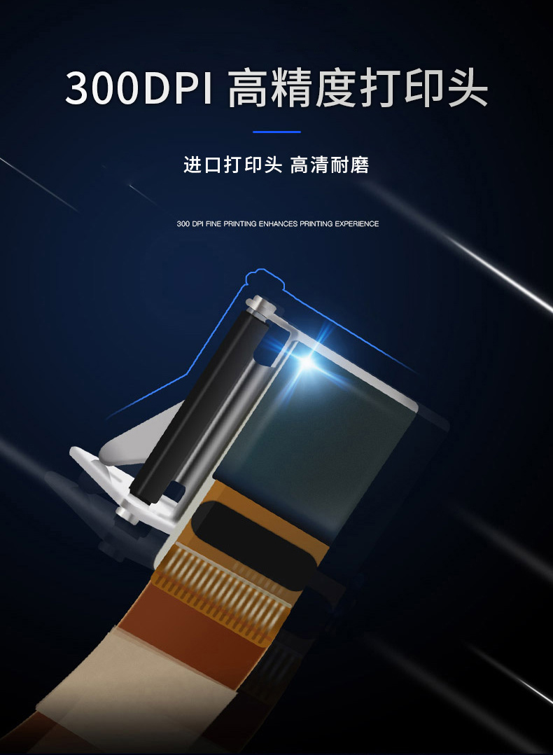 TP70碩方電子線(xiàn)號機