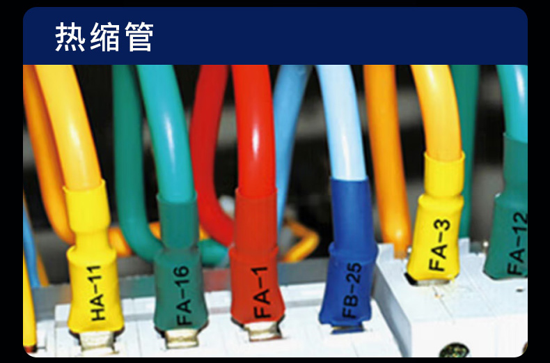 碩方線(xiàn)號機TP70
