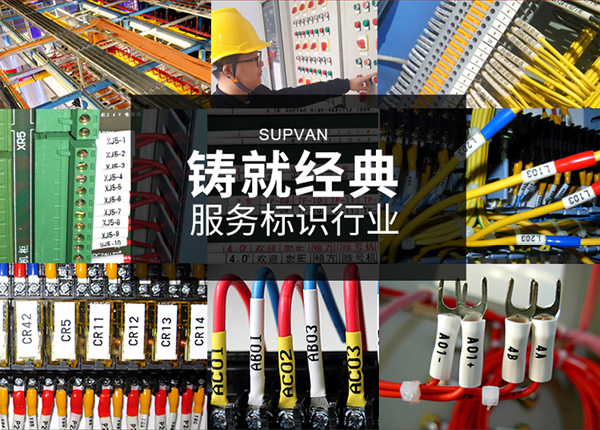 碩方線(xiàn)號機TP76i