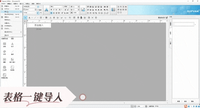 碩方線(xiàn)號機打印4mm標記條支持導入Excel