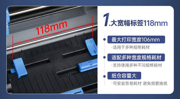 條形碼打印機打印一張多少錢(qián)