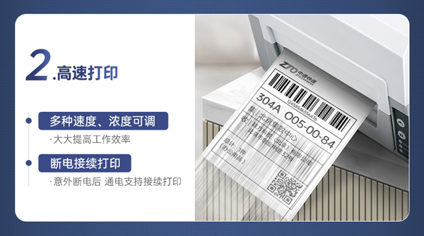 條形碼打印機打印一張多少錢(qián)
