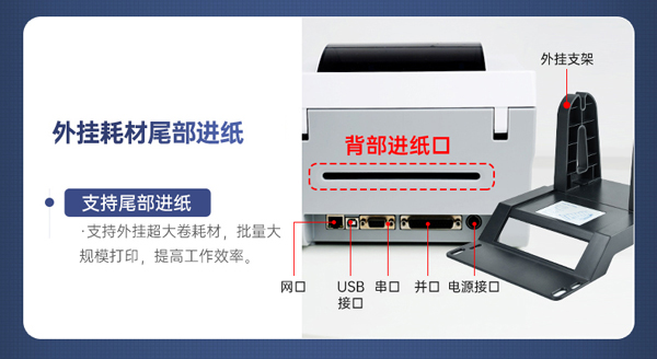 條形碼打印機打印一張多少錢(qián)